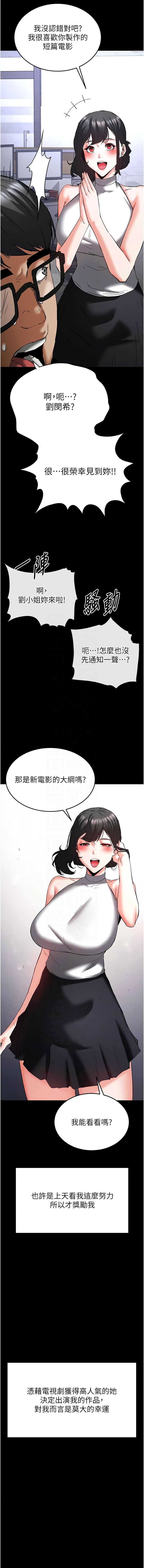 末日鵰堡