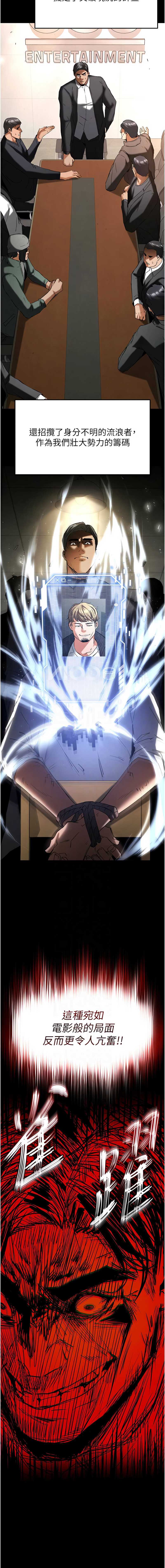 末日鵰堡