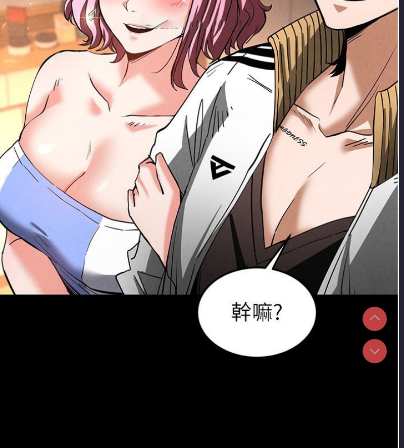末日鵰堡