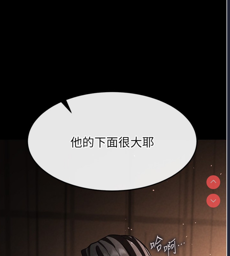 末日鵰堡