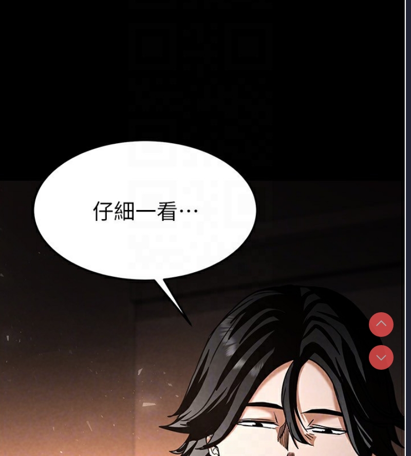 末日鵰堡