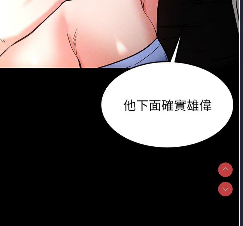 末日鵰堡