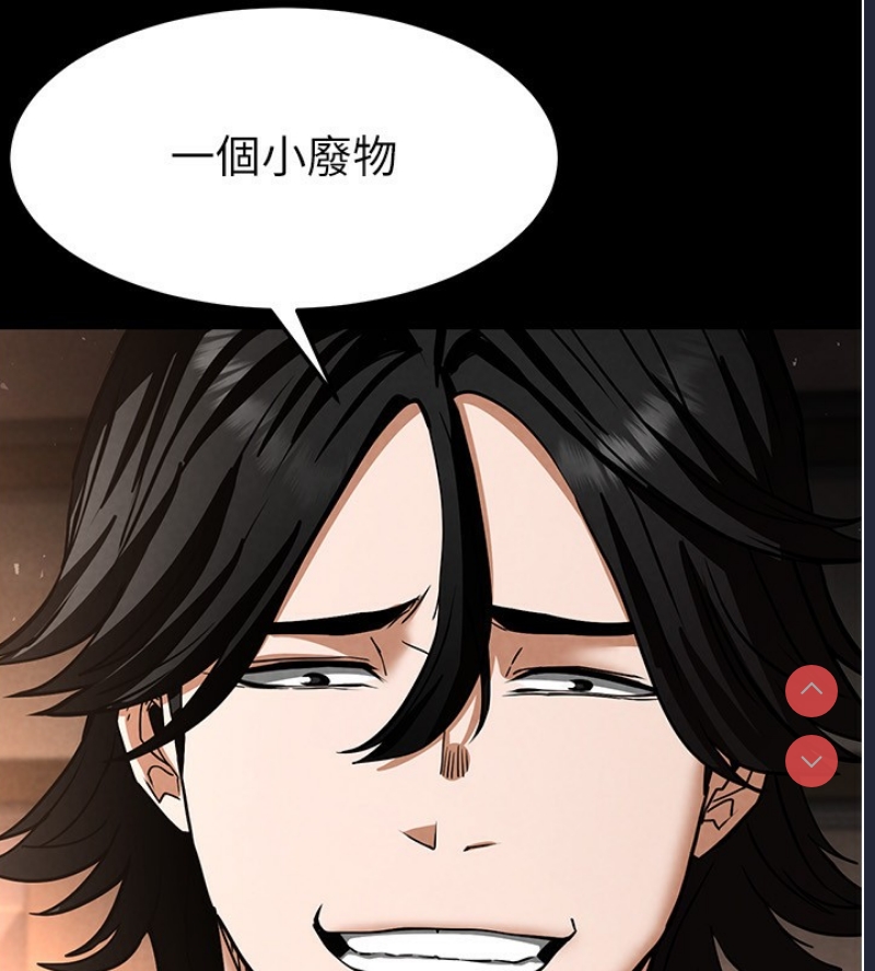 末日鵰堡