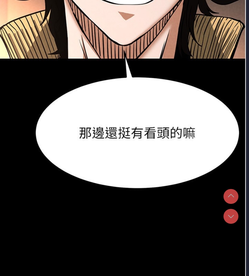 末日鵰堡