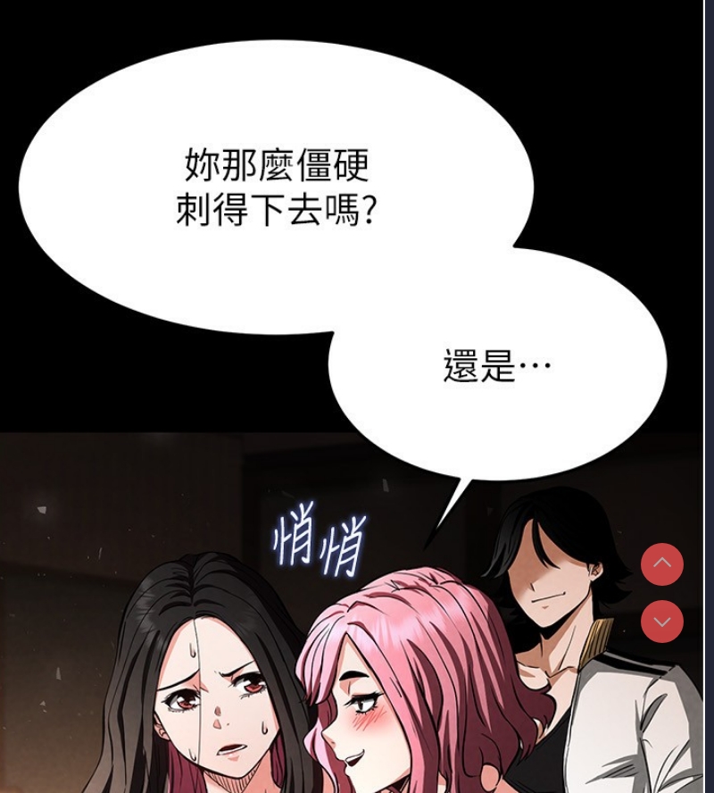 末日鵰堡