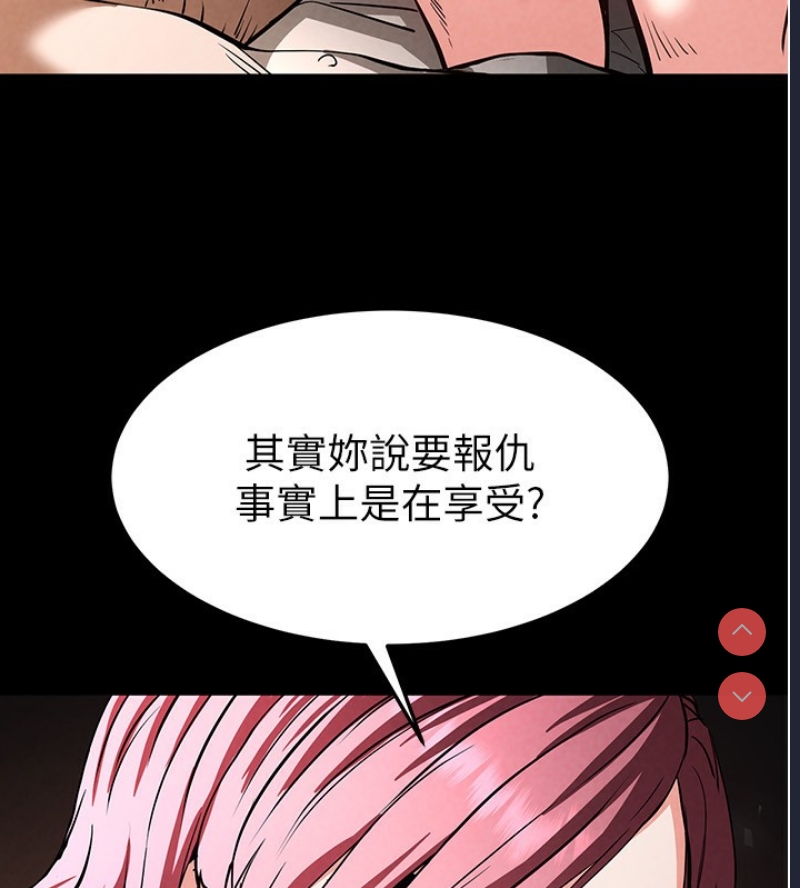 末日鵰堡