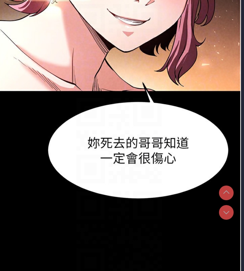 末日鵰堡