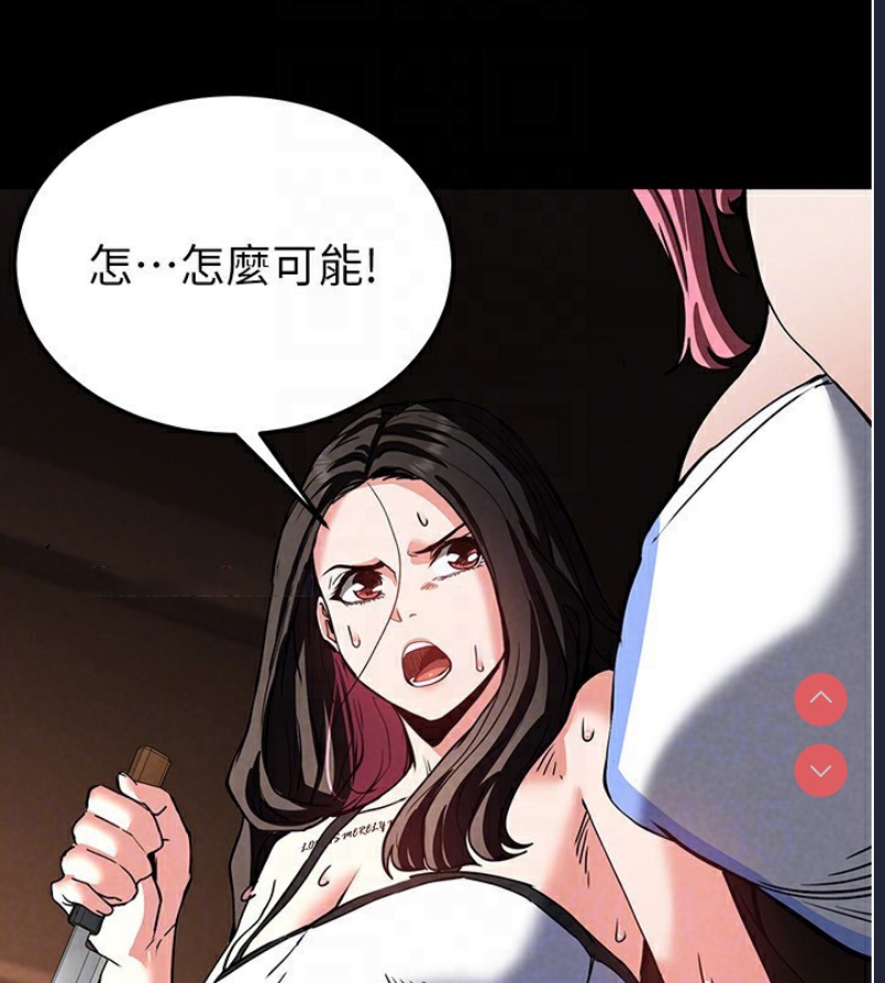 末日鵰堡