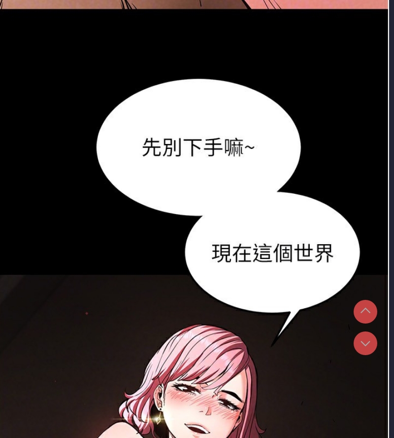 末日鵰堡