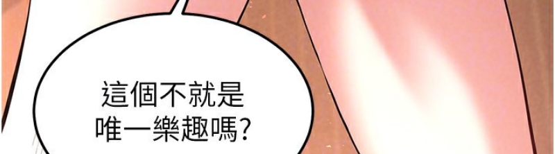 末日鵰堡