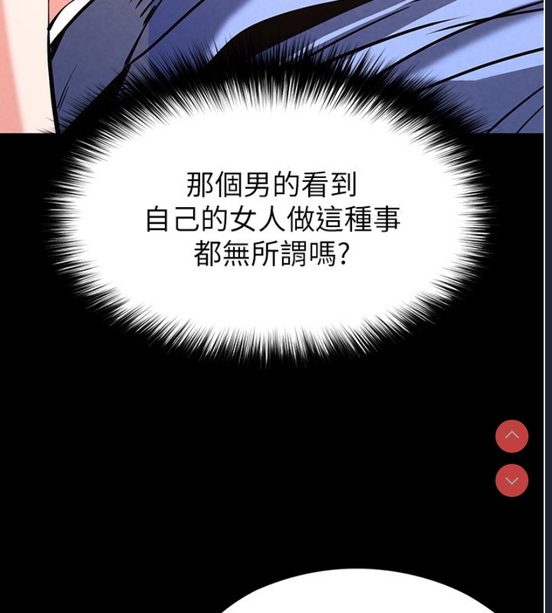 末日鵰堡