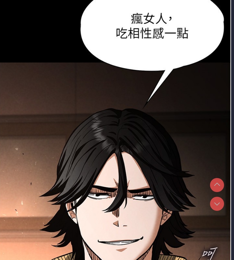 末日鵰堡