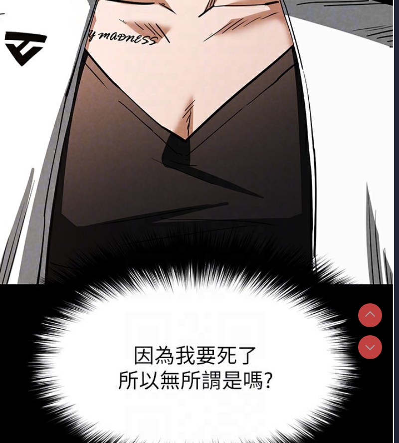 末日鵰堡