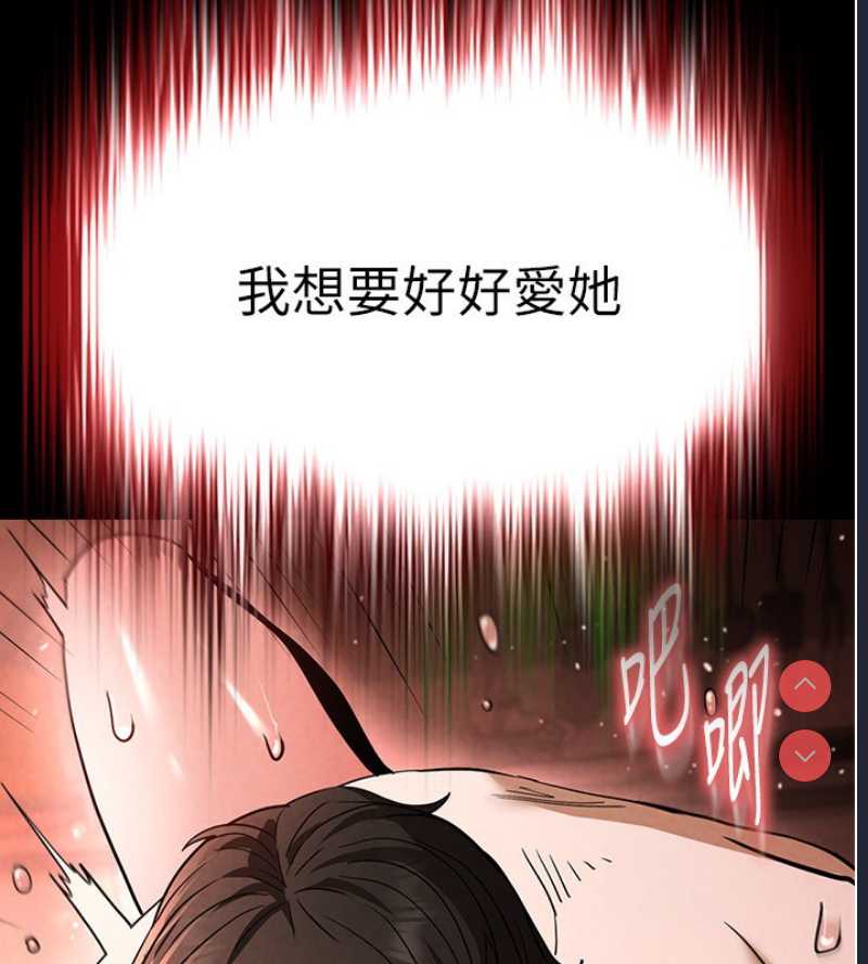 末日鵰堡