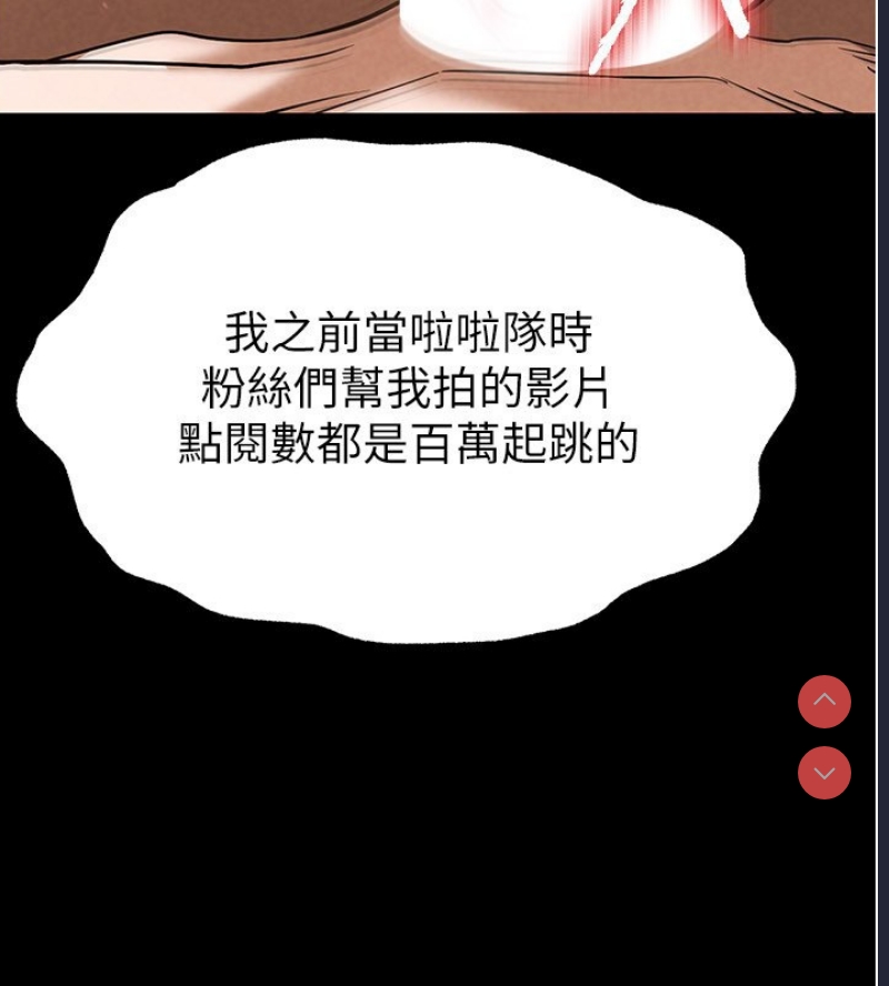 末日鵰堡