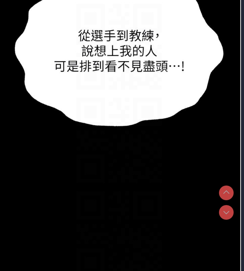 末日鵰堡