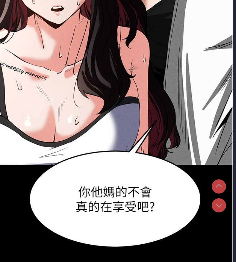 末日鵰堡
