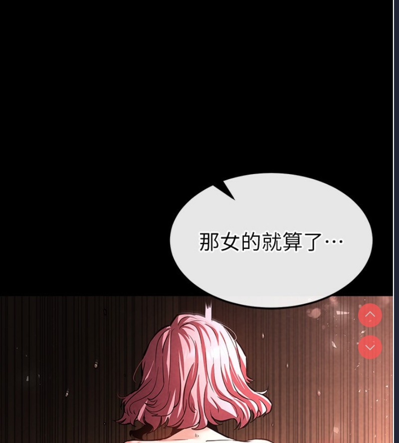 末日鵰堡