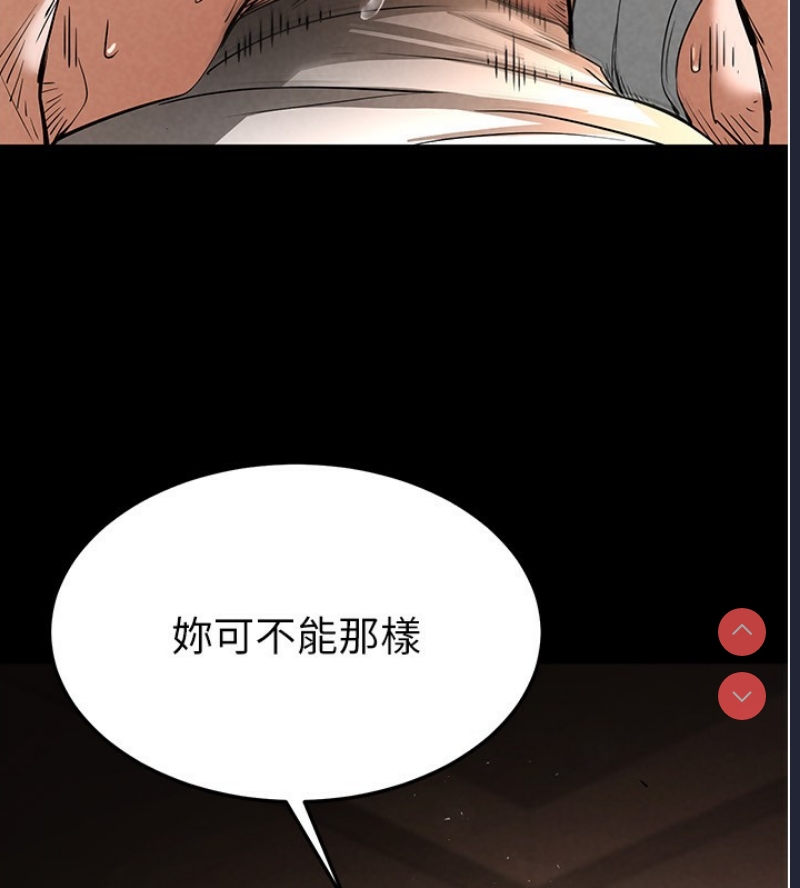 末日鵰堡