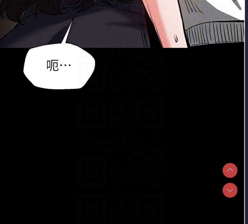 末日鵰堡