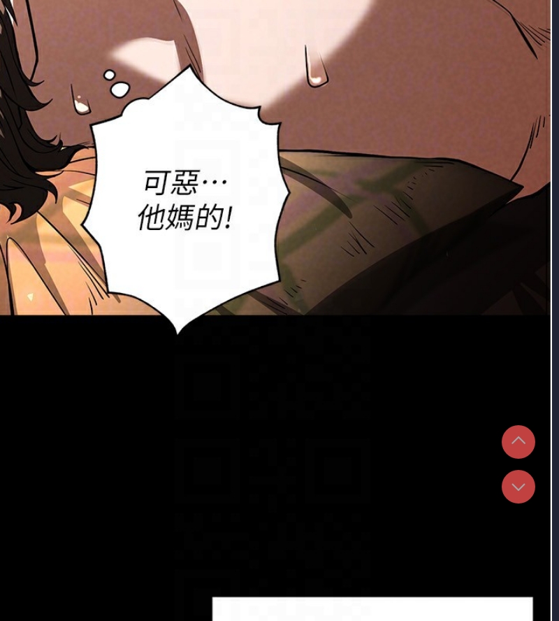末日鵰堡