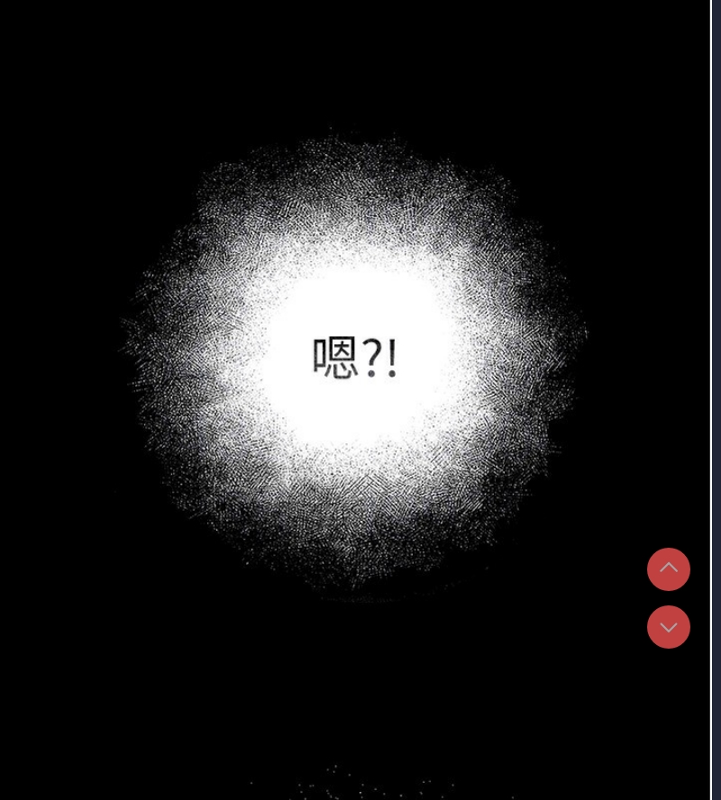 末日鵰堡