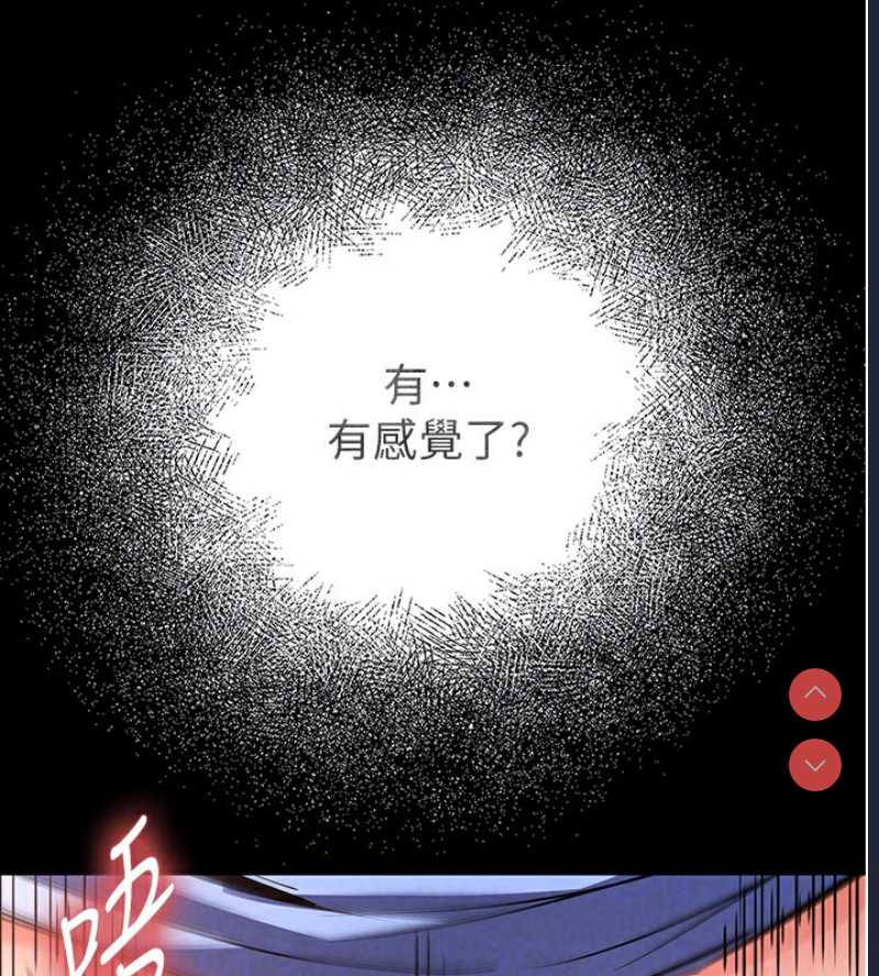 末日鵰堡