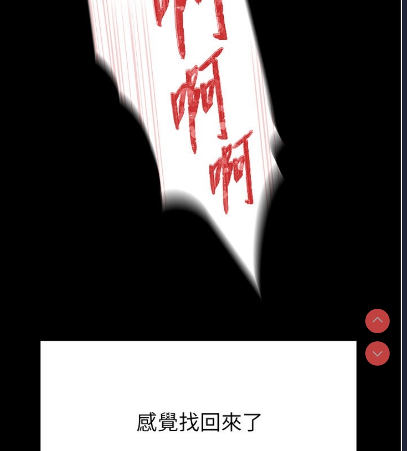 末日鵰堡