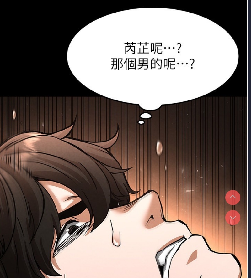 末日鵰堡