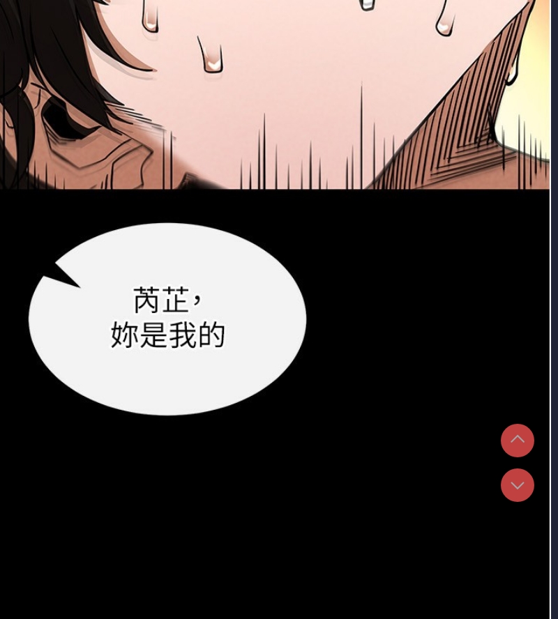 末日鵰堡