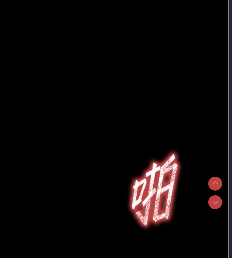 末日鵰堡