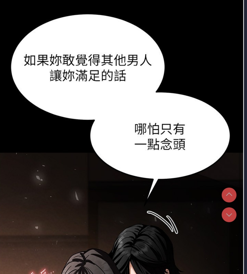 末日鵰堡