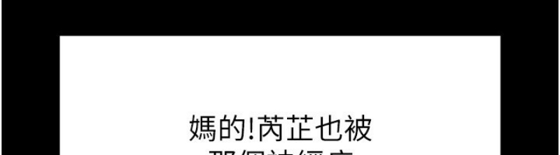 末日鵰堡