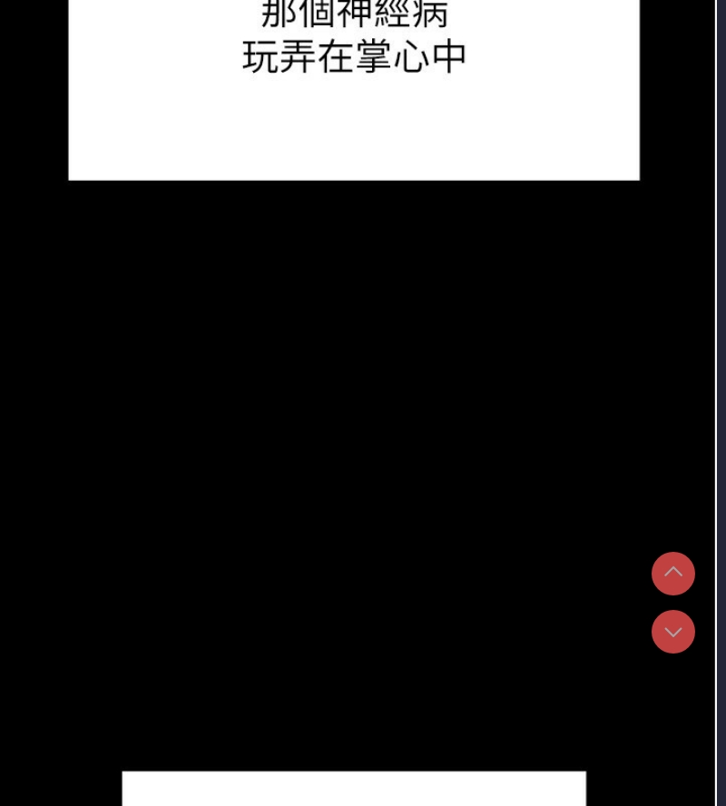 末日鵰堡
