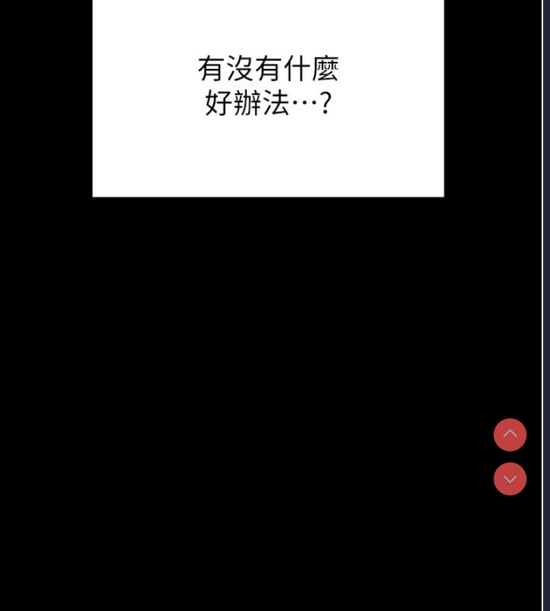 末日鵰堡