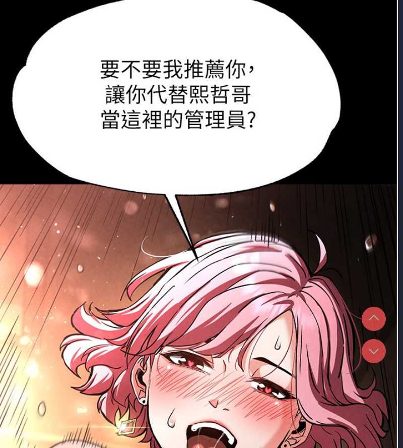 末日鵰堡