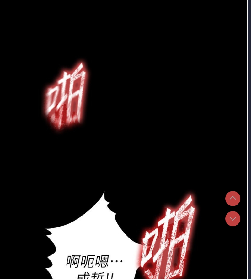末日鵰堡