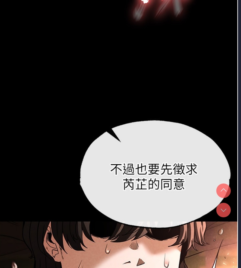 末日鵰堡