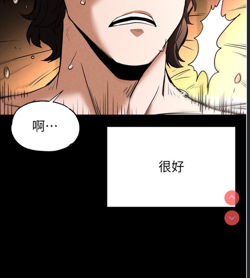 末日鵰堡