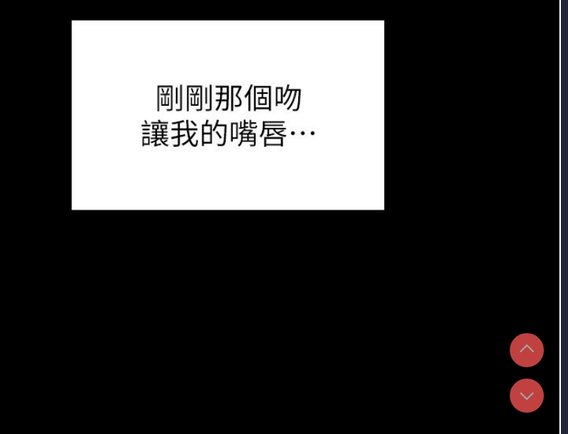 末日鵰堡
