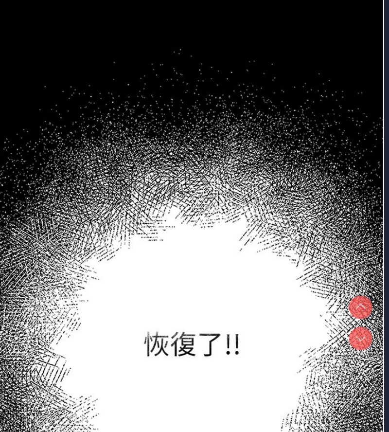 末日鵰堡