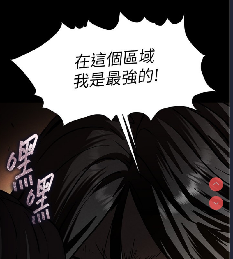 末日鵰堡