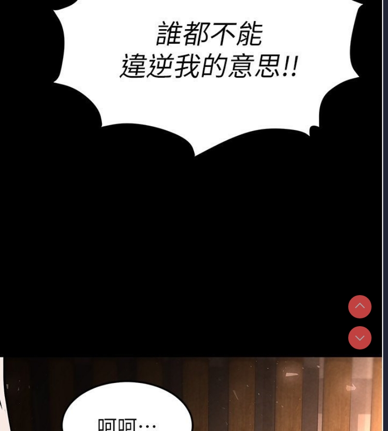 末日鵰堡