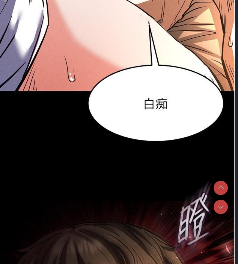 末日鵰堡
