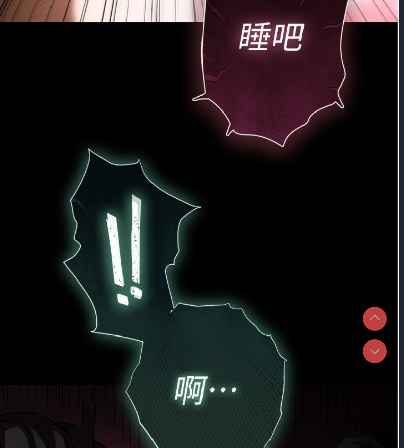 末日鵰堡