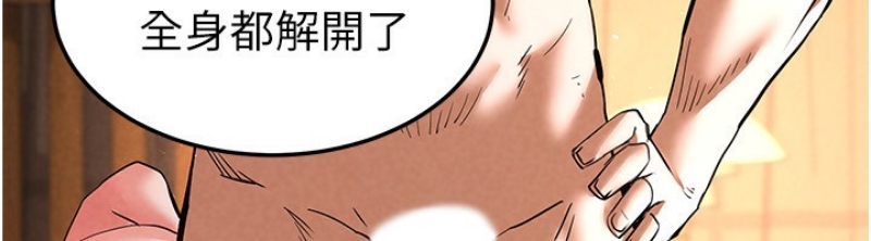 末日鵰堡