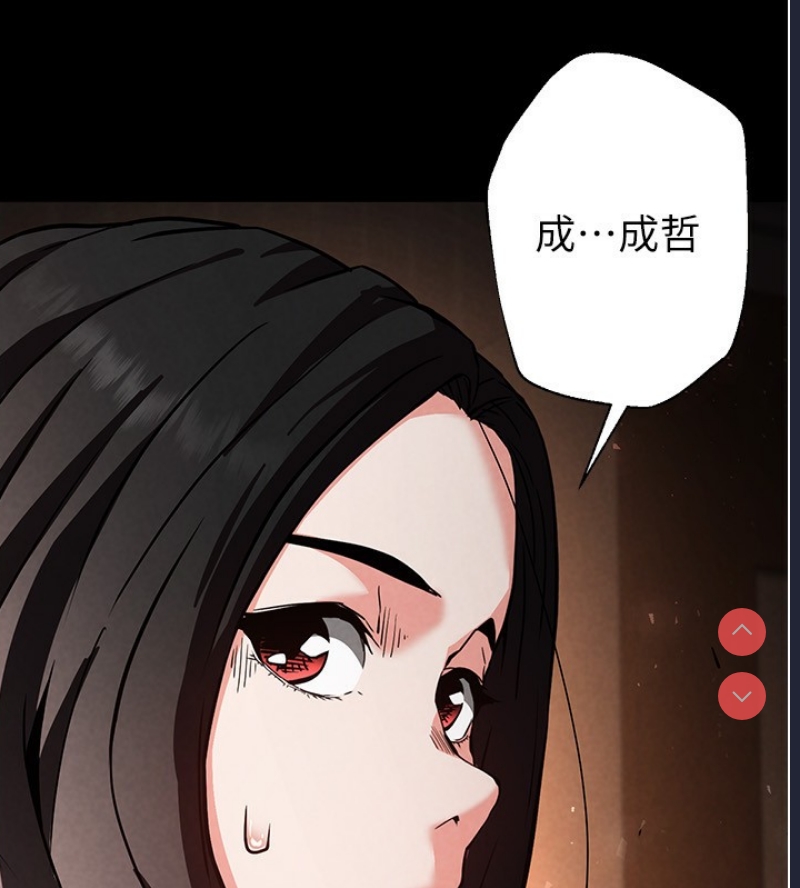 末日鵰堡