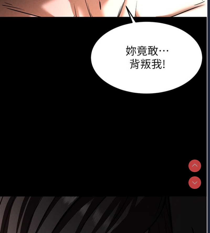 末日鵰堡
