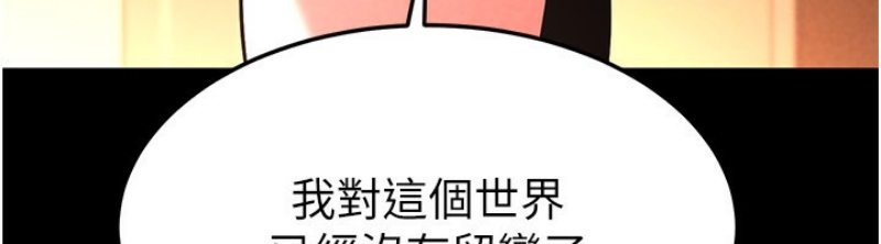 末日鵰堡