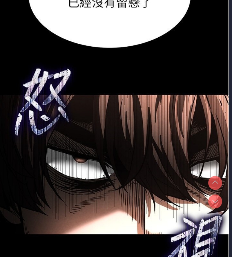 末日鵰堡